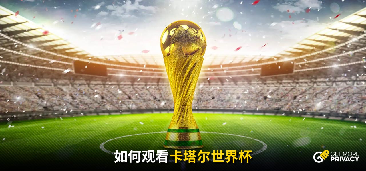 转换进攻